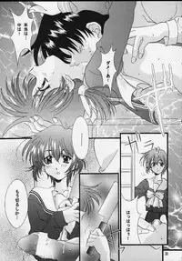 (C56) [Hiyotama Goten (Nagase Makoto)] Sentimental Window Vol 3 (Sentimental Graffiti)