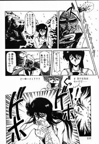 [Maboroshi Chouji] Shikou Sakugo