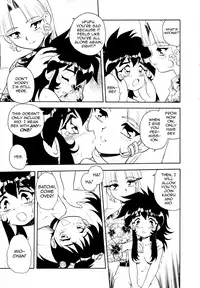 [Shinozaki Rei] Blue Heaven [English] [=LWB=, mysterymeat3]