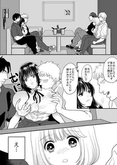 [Chokubasu] Kirai na Doukyuusei ga Ichuu no Kanojo ni Hyoui shita 3