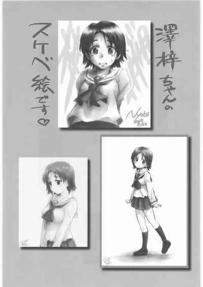 Garupan no Heart dattari Soft dattari Iroiro Egaita Mono o Atsumeta Hon!