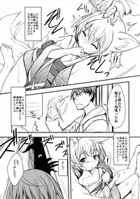 (C91) [Tanmatsu Ijou (BadHand)] Byakko no Mori Sono Juu