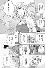 Monthly Vitaman 2017-10 [Digital]