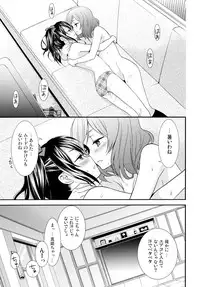 (C87) [Sweet Pea (Ooshima Tomo)] Nico&Maki Collection (Love Live!)