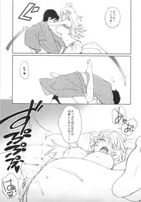 (C86) [L.L.MILK (Sumeragi Kohaku)] Oazuke Darling (THE IDOLM@STER)