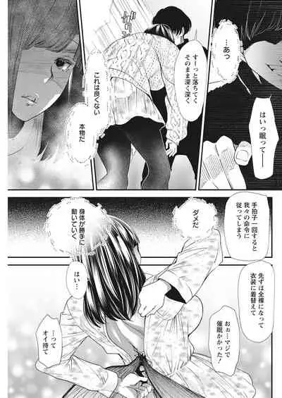 Action Pizazz 2022-03 [Digital]