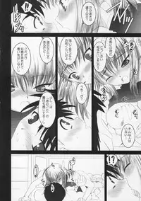 (CR38)[Dieppe Factory (Alpine)] MECHANIX (ToHeart 2)