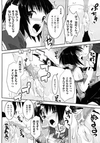 [TAROPUN] Mousou Beam (DELUSION BEAM)