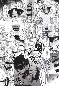 (SPARK10) [Terepirin (goshi)] Nyanko Hosakan Hatsujouki (Hoozuki no Reitetsu)