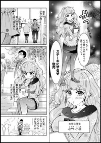 Action Pizazz DX 2018-11 [Digital]