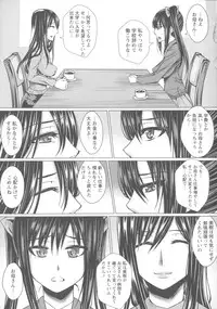 [Dunga] Shikkin Ryoujoku Benjo