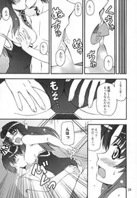 (C75) [Shinohara Heavy Industry (Various)] TAIGAX 2 (Toradora!)