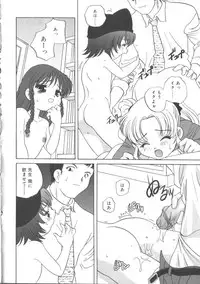 [Anthology] Hinakan 2