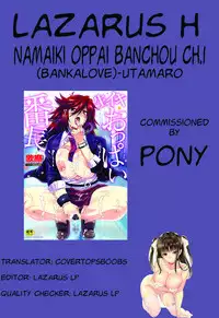 [Utamaro] Namaiki Oppai Banchou Ch. 1-2 [English] [Lazarus H]
