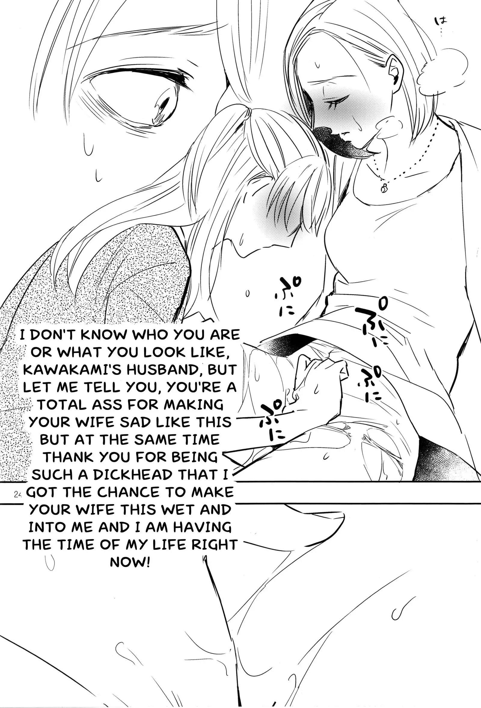 Fubin Joushi to Furin Jouji | A Pitiable Boss And A Pathetic Liason