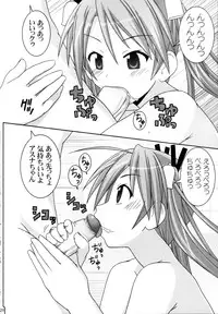 (C68) [GUST (Gust-san)] Asuna Only (Mahou Sensei Negima!)