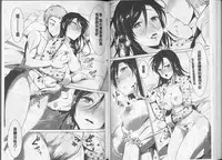 [Dekosen Takuji] Himitsu no Artemis - the Secret Artemis | 祕密的阿蒂蜜斯女神 [Chinese]