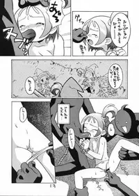 (C57) [BLACK LIST, Y-Burn, Wagamama-dou (Hiura R, Hayashiya Himehachi, Syow-maru)] Hissatsu! Majogari Festa (Ojamajo Doremi)