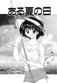 [Kurimu Ami] Tsuugeki! Anal Rape