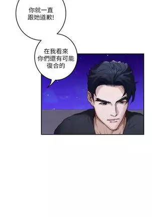 S-Mate 1-92 官方中文（連載中）