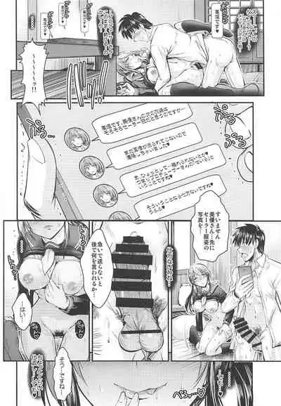 Mifune-san to Naisho no Sailor Fuku