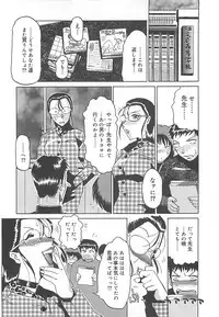 [Roy Tong-koh] B.A.D - Bond and Dearly