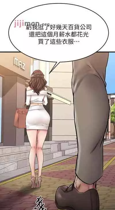 【周五连载】我的好友太超过!(作者:揮羚羊&金鈕扣) 第1~28话