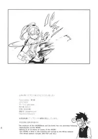 (SPARK6) [chokie (Ocha)] oasis siesta