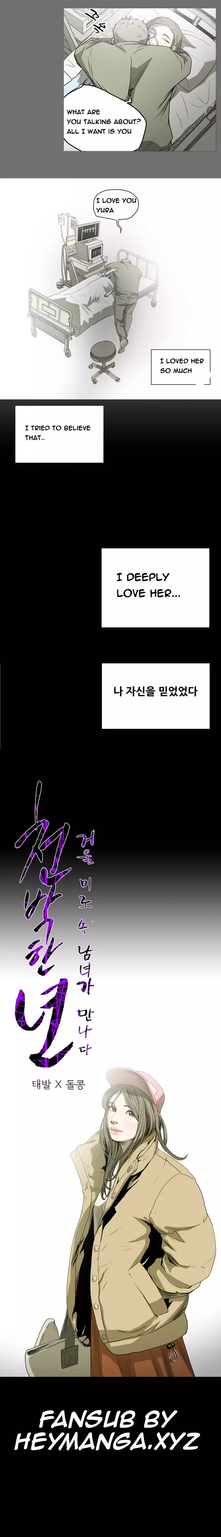 Kitsch | Disrespectful Bitch Ch. 1-63