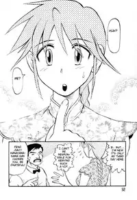 [Uziga Waita] Game Over [English]