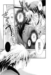 (C78) [R.E.C (Ichinose)] Kyouka Suigetsu (Nurarihyon no Mago) [Chinese] [CE家族社]