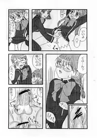 [Konaken] Josou Shounen (Quiz Magic Academy)