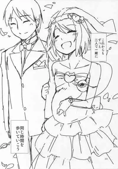 Urakoi 5 Preview Ban