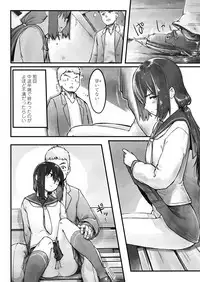 COMIC LO 2018-10 [Digital]