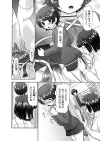 [Nekonomori Maririn] The Dog Show Ch. 1-9 [Digital]