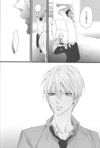 (C82) [7menzippo (Kamishima Akira)] feeling (Kuroko no Basuke)