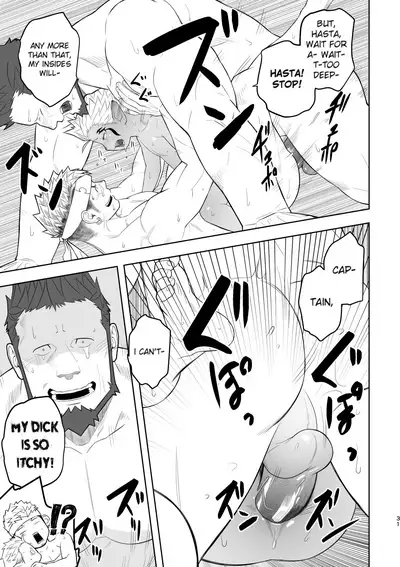 Taichou ni Muchuu Kougun Aurum Vale