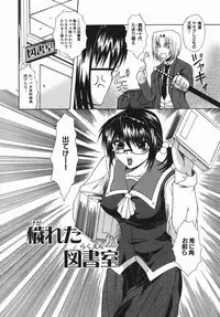 [Umihara Minato] Zecchou Mama (Ecstasy Mum)