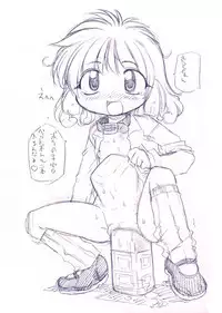 [PH-Bu] Suki Desu Gokubuto!