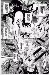 [Kazuhiro] Mesu Ana Choukyou Shiiku [Chinese]