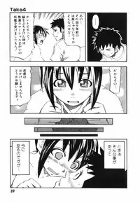 [Hagio Nobuto] AD Paradise