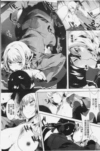 [Tairame] Hatsukoi Engage [Chinese]