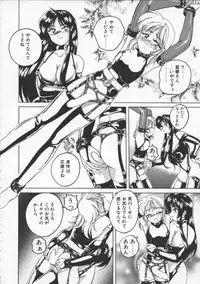 [Wanyanaguda] BOY SOPRANO