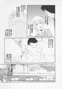 [Kurokawa Mio] Ureshi Hazukashi