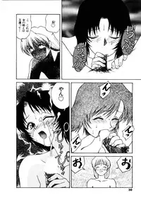 [Himura Eiji] Metamor DANGER