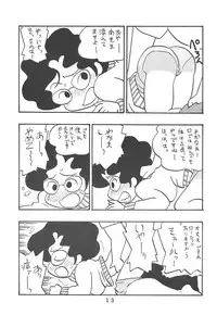 [UNION OF THE SNAKE (Shinda Mane, Tokunaga Kenichi)] Onna Kyoushi Minami