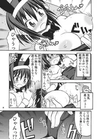 (C70) [RPG Company 2 (Various)] Tsundere Tamashii (Suzumiya Haruhi no Yuuutsu)