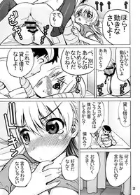 [Maniac Street, Homunculus (Al, Black Olive)] Undercover Brothers (Neon Genesis Evangelion)