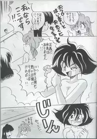 (C49) [Warudarake (Tsuka Mocchi, Waruda Kumi)] Night Snack (Slayers)