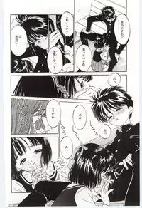 [Rie-chan 14-sai] Shitatarazu na Amai Jikan